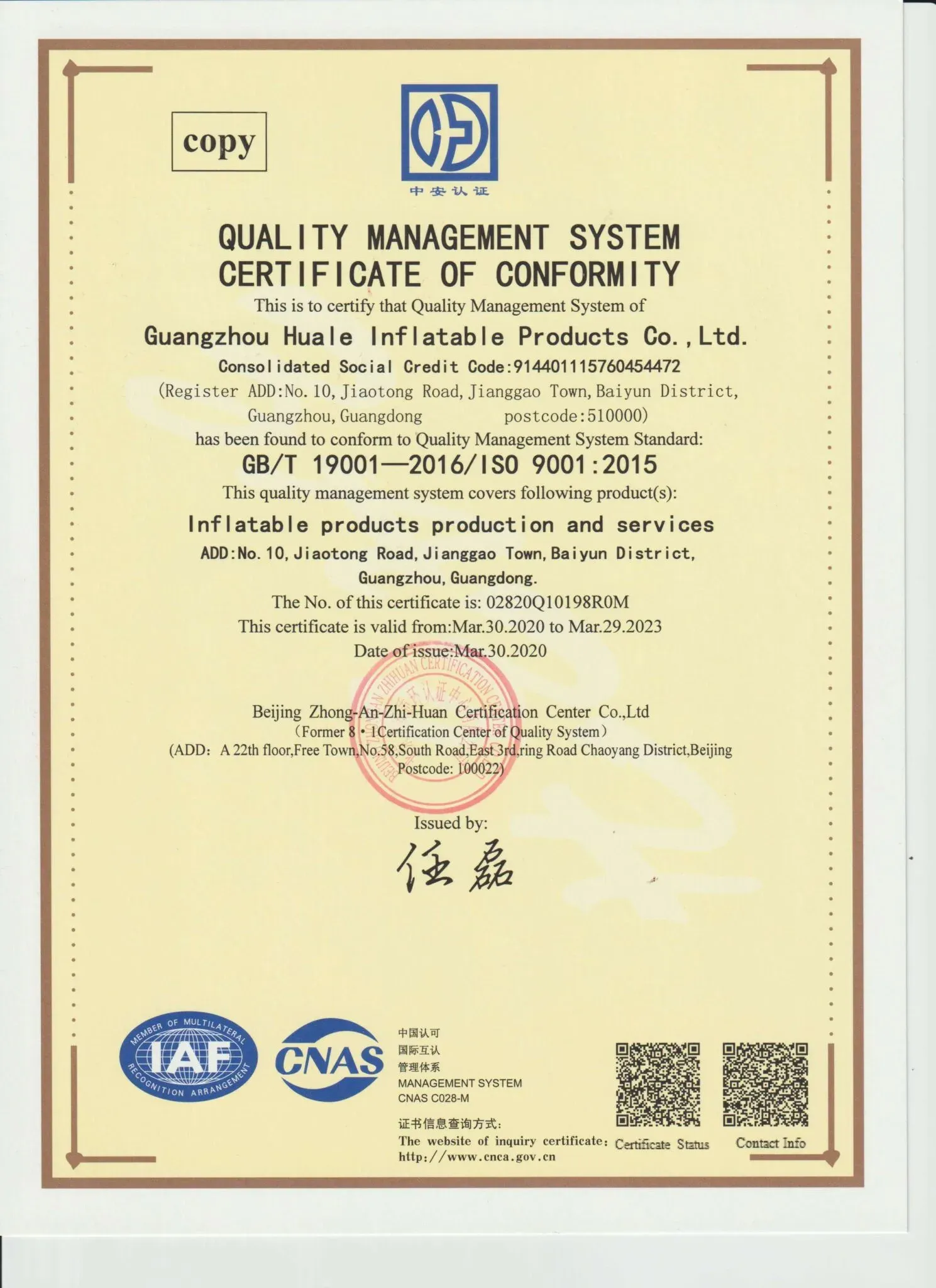 imgi_208_iso9001-1489x2048.jpg